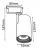 Трековый светильник однофазный Crystal Lux CLT 0.31 007 20W WH