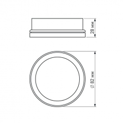 Кольцо декоративное Arlight SP-Polo-R85 020881