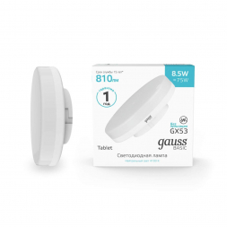 Лампа светодиодная Gauss GX53 8,5W 4100К матовая 20849292