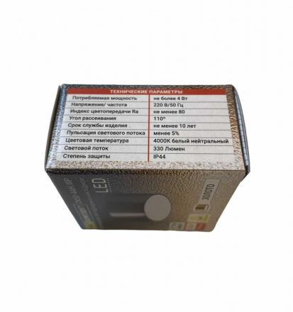 Потолочный светодиодный светильник Светкомплект СК50-4АН.WP.MS