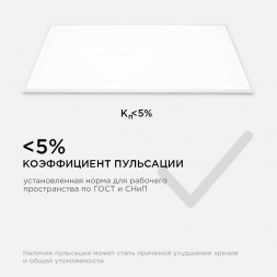 Встраиваемая светодиодная панель Apeyron 42-009