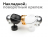 Насадка передняя Ambrella light DIY Spot N7014