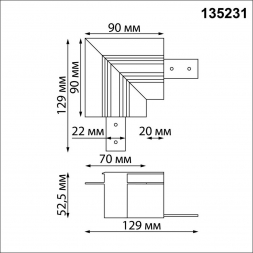 Соединитель &quot;L&quot; Novotech FLUM 135231