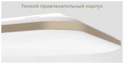 Потолочный светодиодный светильник Yeelight Halo Ceiling Light Pro YLXD49YL