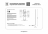 Торшер Lightstar Palla 739713