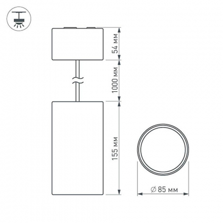 Корпус подвесного светильника Arlight SP-Polo-R85P Silver 020885