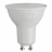 Лампа светодиодная ЭРА GU10 9W 4000K матовая MR16-9W-840-GU10 Б0044089