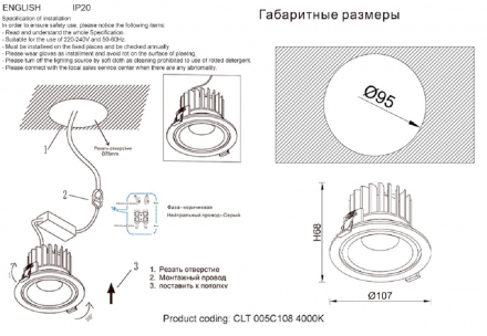 Встраиваемый светодиодный светильник Crystal Lux CLT 005C98 WH-GO 4000K