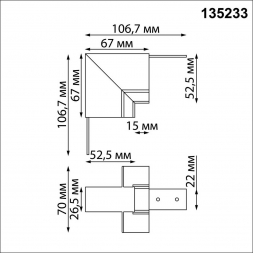 Соединитель &quot;Г&quot; Novotech FLUM 135233