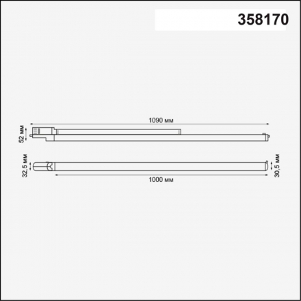 Трековый светодиодный светильник Novotech Port Iter 358170