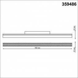 Трековый светодиодный светильник Novotech Shino Flum 359486