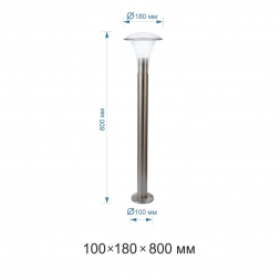 Уличный светильник Apeyron 14-34