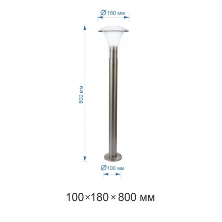 Уличный светильник Apeyron 14-34