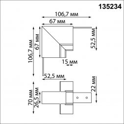 Соединитель &quot;Г&quot; Novotech FLUM 135234