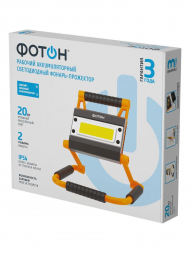 Рабочий светодиодный фонарь-прожектор Фотон аккумуляторный 245х230 1500 лм WPВ-6200 24092