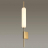 Настенный светильник Odeon Light Pendant Reeds 4794/12WL