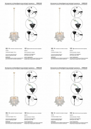 Подвесная люстра Vitaluce V5860-8/6