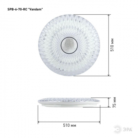 Потолочный светодиодный светильник ЭРА SPB-6-70-RC Vandam Б0051100