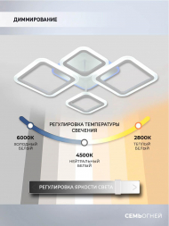 Потолочная светодиодная люстра Seven Fires Karoli SF7105/5C-WT-RGB