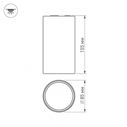 Корпус светильника Arlight SP-Polo-R85S Black 020887