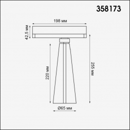 Трековый светодиодный светильник Novotech Port Zeus 358173