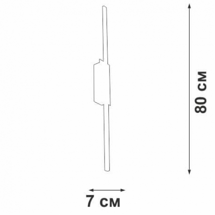 Бра Vitaluce V4686-1/1A