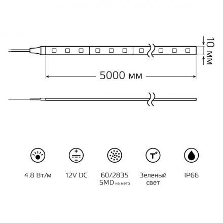 Светодиодная влагозащищенная лента Gauss 4,8W/m 60LED/m 2835SMD зеленый 5M 356000605