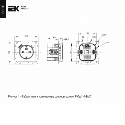 Розетка 1-местная 16А с USB A+С 18 Вт IEK Brite с зазем. и защит. шторками РЮш11-1-БрКр бежевая BR-R14-16-U22-018-K10