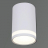 Точечный светильник Reluce 16134-9.5-001MZ MR16 WT