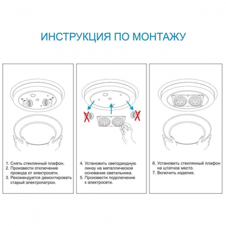 Светодиодный модуль Apeyron 02-19