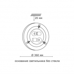 Потолочный светильник Sonex Gl-wood Lufe wood 136/K