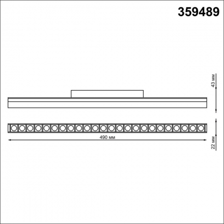 Трековый светодиодный светильник Novotech Shino Flum 359489