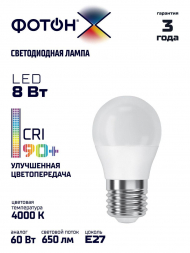 Лампа светодиодная Фотон E27 8W 4000K матовая 24013