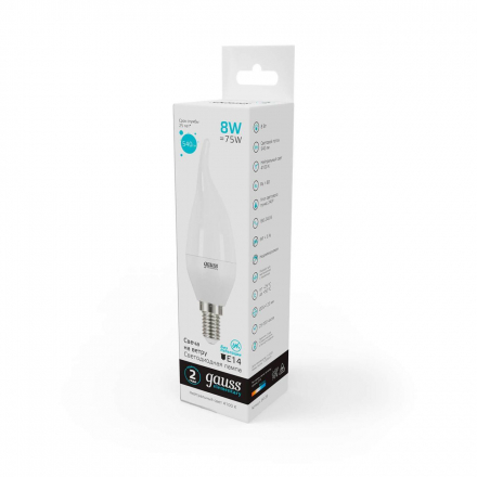 Лампа светодиодная Gauss E14 8W 4100K матовая 34128