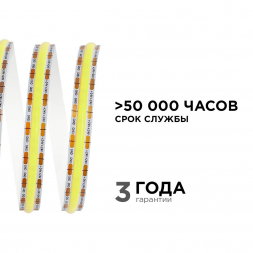Светодиодная лента Apeyron 11W/m 504LED/m COB теплый/холодный белый 5M 224ОО