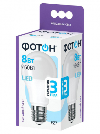 Лампа светодиодная Фотон E27 8W 6500K матовая 23421