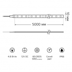 Светодиодная влагозащищенная лента Gauss 4,8W/m 60LED/m 2835SMD синий 5M 356000505