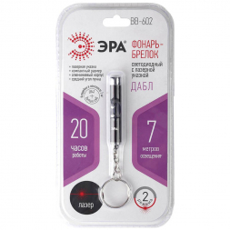 Фонарь-брелок светодиодный ЭРА от батареек 15 лм BB-602 Б0030182