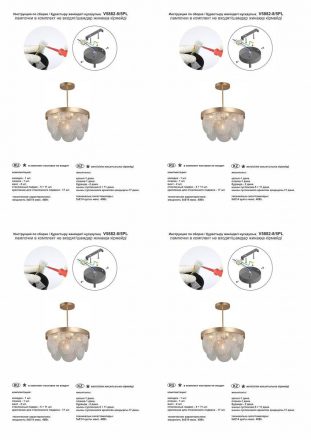 Подвесная люстра Vitaluce V5882-8/5PL