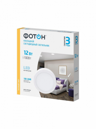 Потолочный светодиодный светильник Фотон CLO-12W2700K-R 24724