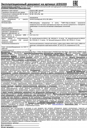 Налобный светодиодный фонарь Ultraflash Headlite аккумуляторный 75х53 145 лм LED5359 13803