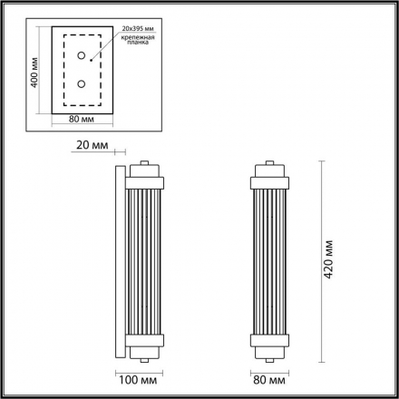 Настенный светильник Odeon Light Walli Lordi 4821/2W