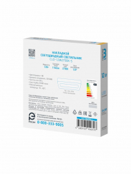 Потолочный светодиодный светильник Фотон CLO-12W2700K-S 24730