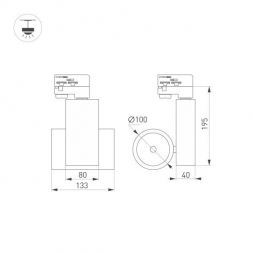 Трековый светодиодный светильник Arlight LGD-Ares-4TR-R100-40W Warm3000 036101