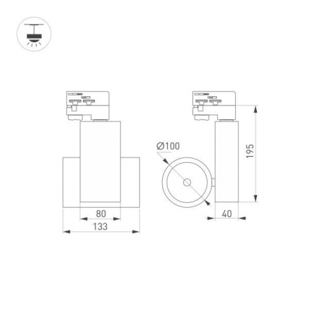 Трековый светодиодный светильник Arlight LGD-Ares-4TR-R100-40W Warm3000 036101