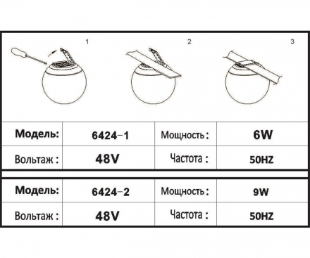 Трековый светодиодный светильник Kink Light Сатори 6424-2,19
