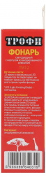 Карманный светодиодный фонарь ЭРА Трофи от батареек 87х25 160 лм TM12 Б0002226