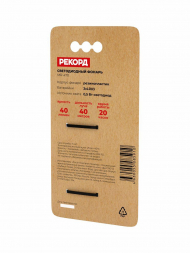 Ручной светодиодный фонарь Рекорд от батареек 105х33 40 лм MR-470 24124