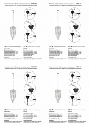 Подвесная люстра Vitaluce V5885-9/7