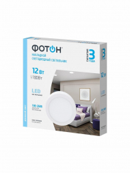 Потолочный светодиодный светильник Фотон CLO-12W4200K-R 24727